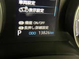 写真撮影時の走行距離です。店舗間の移動などで走行距離が伸びている場合があります。