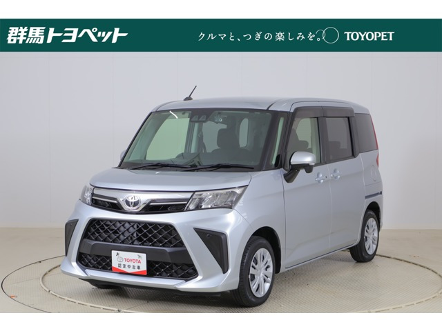ルーミー 1.0 G