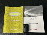 メンテナンスノート、取扱説明書付いています!おクルマの情報が、ギュッと凝縮★ 今までの整備記録が記載されている、大事な物です★