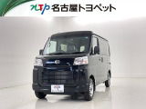 当社では、愛知・岐阜・三重・静岡在住で、現車確認可能な方への販売に限らせて頂きます。※ 当社の総合的判断により販売をお断りする場合があります。