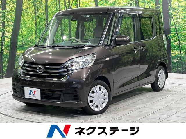 デイズルークス X 