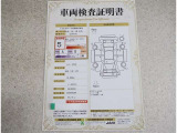 トヨタ車のプロの検査員が実施した「車両検査証明書」付き!車両の状態をこれ1枚でチェックできます!