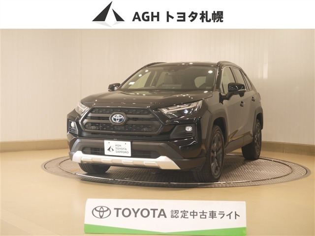 RAV4 2.5 ハイブリッド アドベンチャー E-Four 4WD