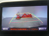 バックガイドモニターを装備しています、車庫入れもラクラクです。