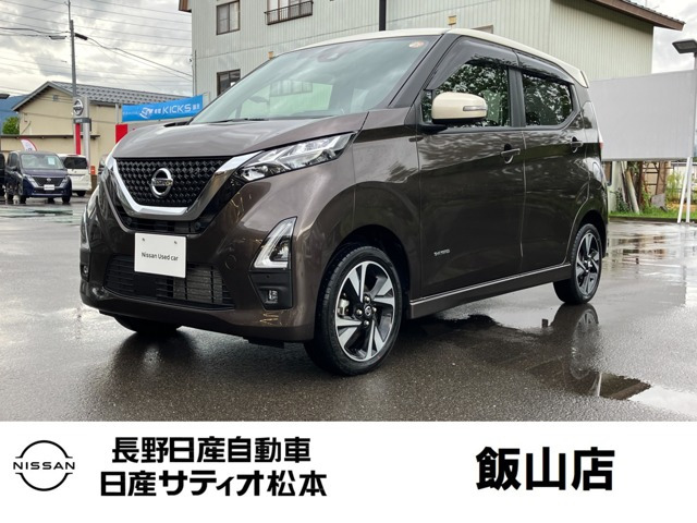 デイズ ハイウェイスター Gターボ プロパイロットエディション 4WD 