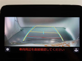 バックガイドモニターで、後方を確認しながら安心して駐車することができます。運転初心者も熟練者も必須の機能ですよ!
