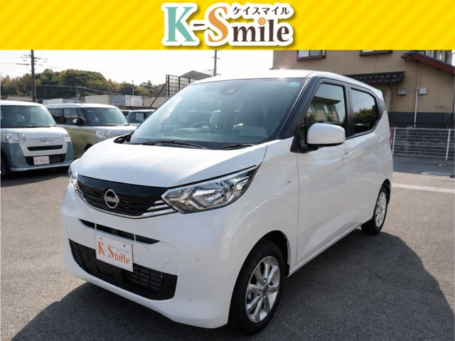 日産 デイズ 