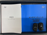 スマートキーは鍵をバッグに入れたままでもドアロックの開閉やエンジンのON・OFFができます。夜間や雨の日も鍵を探さなくて良いので便利です。