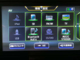 【オーディオ】オーディオソースは様々なメディアに対応しております。是非お使いのメディアでご使用できるかお試しください。