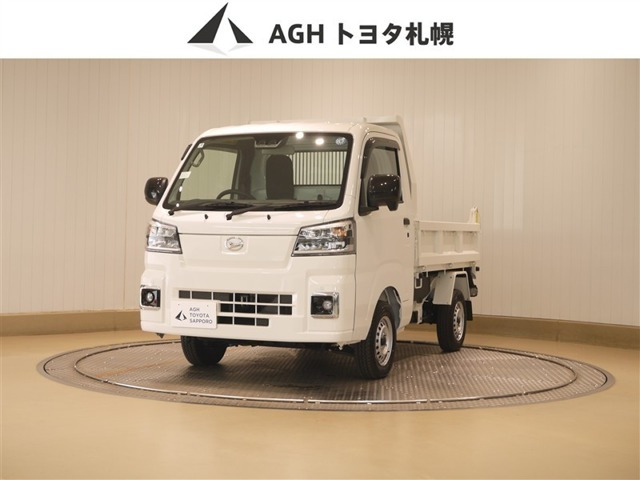 ハイゼットトラック 多目的ダンプ