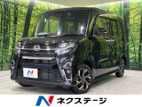両側電動ドア SDナビ 衝突被害軽減システム 禁煙車 ハーフレザーシート