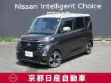 日産が企画・開発・デザインから手がけた「日産 ルークス」。洗練されたフォルムには、しなやかな身のこなしがよく似合う。
