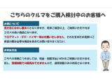 こちらの車両は「ひょう害車」となります。トラブル防止の為、オンライン商談・販売は実施いたしません。店舗へ直接ご来店・現車確認が可能な方のみ販売となります。(契約者本人のみ対応・代理人商談不可)