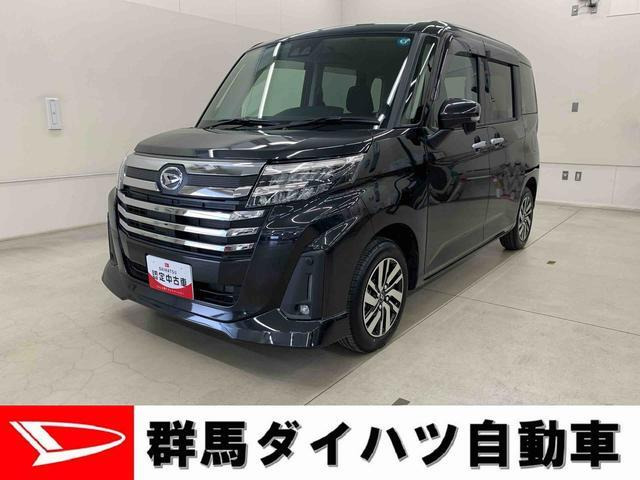 トール 1.0 カスタムG 