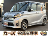 軽39.8専門店カーズの車輌をご覧いただき、誠にありがとうございます。福岡県小郡市上岩田1186-7TEL:0942-73-6060までお問合せ下さい♪