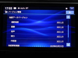 地図データは2023年版となっております♪