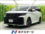 禁煙車 純正14型ナビ 14型後席モニター JBLサウンド 全周囲カメラ