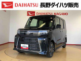弊社の販売エリア(松本・諏訪・安曇野・南信州ナンバー)は県内中信・南信地区にお住まいのお客様とさせて頂きます。またご来店頂き現車確認・店頭納車・メンテナンス入庫を出来る方へ販売をさせて頂いております。