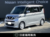 日産 デイズルークス