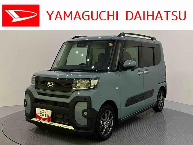 タント ファンクロス 