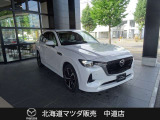 CX-60 3.3 XD ハイブリッド エクスクルーシブモダン ディーゼル 4WD 