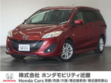 マツダ プレマシー
