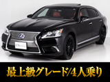 最上級エグゼクティブ!稀少なLセレクト!豪華装備多数完備!お問合せコード【93570】