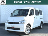 かさばる荷物や背高物もしっかり積める荷室空間「タウンエースバン」です!低床設計で積み下ろしもラクラク!