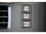 パワフルな走行が楽しめる「PWR」、燃費をより向上させる「ECO」、気分や走行状況に合わせて動力の切替えが出来ます。EVモードはモーターのみで動くので、夜間などの静かに走行したい時に便利です。