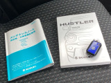 取扱説明書やメンテナンスノートもそろっています。スマートキーは荷物を持っている時でも、キーを取り出さずドアの施錠・開錠ができます。
