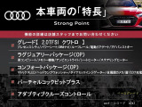本車両の主な特徴をまとめました。上記の他にもお伝えしきれない魅力がございます。是非お気軽にお問い合わせ下さい。