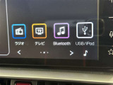 お気に入りの曲をBluetoothで再生できます♪ ドライブがさらに楽しくなりますよ♪