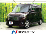 電動スライドドア SDナビ 全周囲カメラ 衝突被害軽減システム 禁煙車