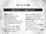 オプション一覧です。