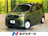 衝突軽減 純正9型ナビ 全周囲カメラ クリアランスソナー 禁煙車