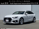 Audi Approved Automobile 沼津 〒410-0002 静岡県沼津市東沢田字川端243-1 TEL:055-929-8005 営業時間:AM:10:00-PM:6:00 定休日:火曜日・水曜日