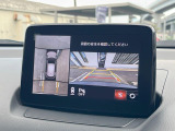 【360&deg;ビューモニター】専用のカメラにより、上から見下ろしたような視点で360度クルマの周囲を確認することができます☆死角部分も確認しやすく、狭い場所での切り返しや駐車もスムーズに行えます。