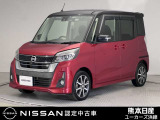 この度は当社の在庫車をご覧いただき、誠にありがとうございます。写真などでご不明な点がございましたら是非当店までお問い合わせください!