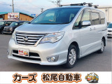 軽39.8専門店カーズの車輌をご覧いただき、誠にありがとうございます。福岡県朝倉市甘木368-1