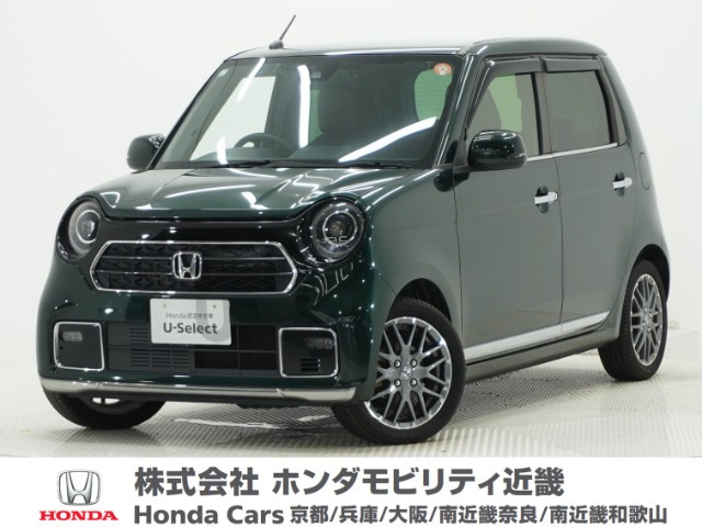 ホンダ N-ONE 