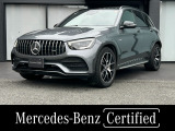 弊社下取り車/本革シート/シートヒーター/シートベンチレーター/パノラミックスライディングルーフ/ヘッドアップディスプレイ/レザーエクスクルーシブパッケージ/360&deg;カメラシステム/メモリー付きパワーシート