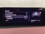 フォワードセンシングカメラで認識した交通標識をアクティブドライビングディスプレイに表示し、交通標識の見落とし防止を図り、安全運転を支援します。
