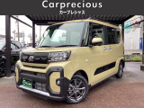 全国納車可能!県外納車実績多数いただいております!ご自宅まで納車いたします。