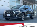 限定車ハイスタイルのアウディQ3スポーツバックです。ダンピングコントロールサスペンションによりお好みの乗り心地が選べます。ラグジュアリー〜スポーツまで1台の車で味わうことが出来きます。