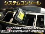 ヴェルファイア 2.4 Z プラチナセレクション (特別仕様車)(サンルーフ)(システムコンソ