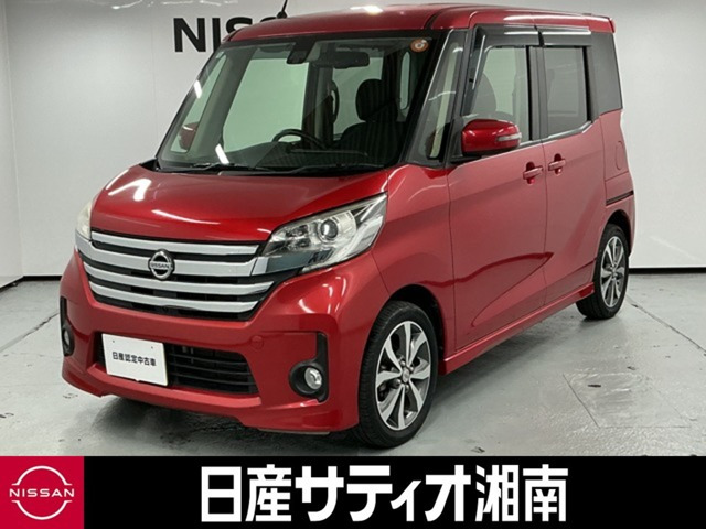 デイズルークス ハイウェイスター X Vセレクション 