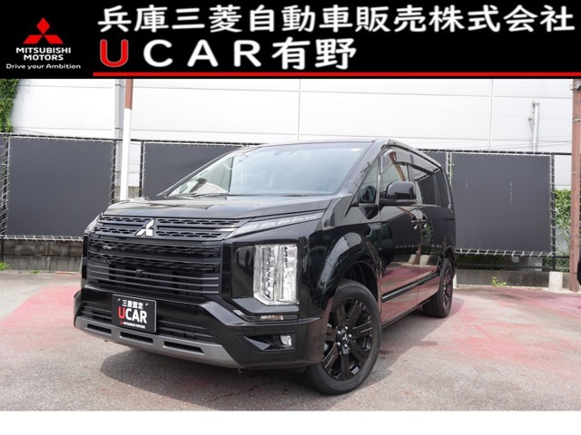 デリカD:5 2.2 シャモニー 電動サイドステップ 4WD 