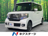 両側電動ドア バックカメラ スマートキー HIDヘッド クルコン