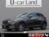 【マツダデザイン】 クルマを単なる移動手段だけでは終わらせない。それ自体に魂が宿った様な、躍動感溢れるボディ造形を目指しました。