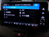 Bluetooth、AM、FM、AUX、スマートフォン接続ができます。
